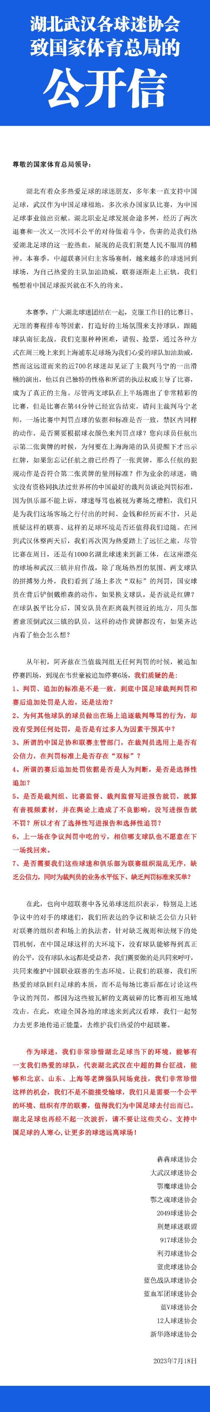 下半场易边再战，第58分钟，苏莱左路弧顶内切一脚兜射稍稍偏出远门柱。